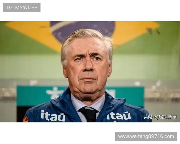 安切洛蒂：卡瓦哈尔伤到了膝盖，伤势很重