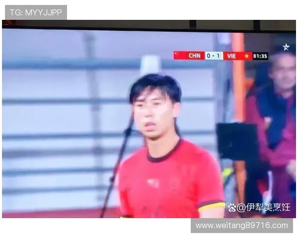 国足新阵容出炉 邵佳一变阵5后卫